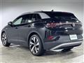 2023 Volkswagen Volkswagen Others