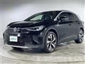 2023 Volkswagen Volkswagen Others