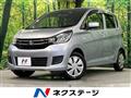 2017 Mitsubishi eK Wagon