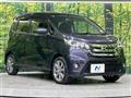 2014 Nissan DAYZ