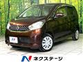 2015 Nissan DAYZ