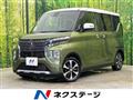 2022 Mitsubishi Mitsubishi Others