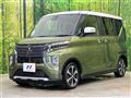 2022 Mitsubishi Mitsubishi Others