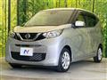 2019 Nissan DAYZ