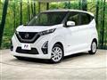 2022 Nissan DAYZ