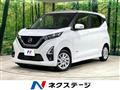 2022 Nissan DAYZ