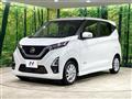 2022 Nissan DAYZ