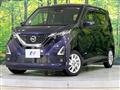 2023 Nissan DAYZ