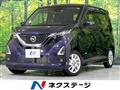 2023 Nissan DAYZ