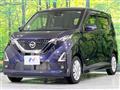 2023 Nissan DAYZ