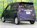 2023 Nissan DAYZ