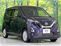 2023 Nissan DAYZ