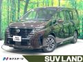 2023 Nissan Serena