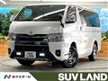 2023 Toyota Hiace Van