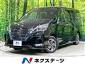 2020 Nissan Serena