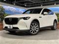 2023 Mazda Mazda Others
