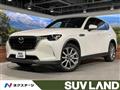 2023 Mazda Mazda Others