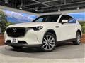 2023 Mazda Mazda Others