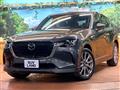 2023 Mazda Mazda Others
