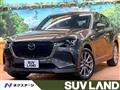 2023 Mazda Mazda Others