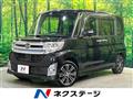 2015 Daihatsu Tanto