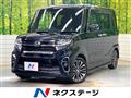 2021 Daihatsu Tanto