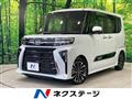 2022 Daihatsu Tanto
