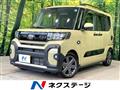 2023 Daihatsu Tanto