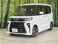 2023 Daihatsu Tanto