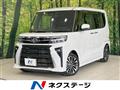 2023 Daihatsu Tanto