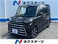 2026 Daihatsu Tanto