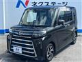 2026 Daihatsu Tanto