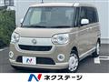 2020 Daihatsu Move Canbus