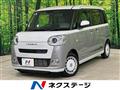 2025 Daihatsu Move Canbus
