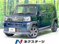 2023 Daihatsu Taft