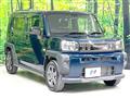 2023 Daihatsu Taft
