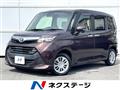 2019 Toyota Tank