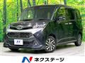 2020 Toyota Tank