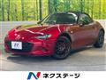 2022 Mazda Roadster