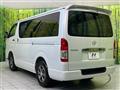 2026 Toyota Hiace Van