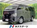 2023 Nissan Caravan