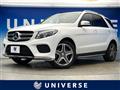 2016 Mercedes-Benz Mercedes-Benz Others