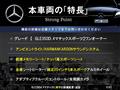2016 Mercedes-Benz Mercedes-Benz Others