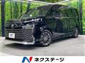 2022 Toyota Voxy