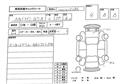 1994 Nissan Skyline