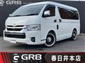 2023 Toyota Hiace Wagon