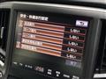 2015 Toyota Crown Hybrid