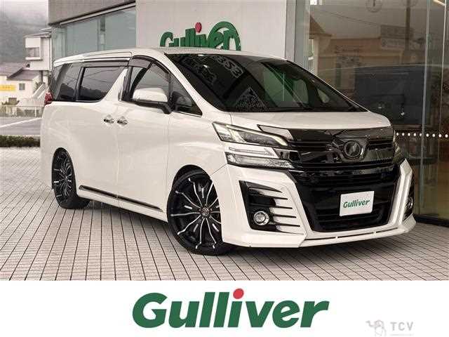 2015 Toyota Vellfire