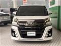 2015 Toyota Vellfire