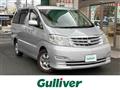 2005 Toyota Alphard V